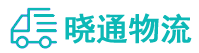 成都到永泰县物流公司